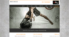 Desktop Screenshot of don.co.il